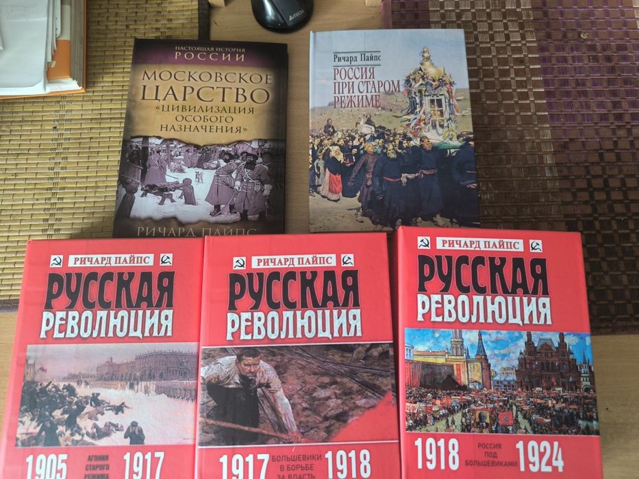 Комплект книг Мировой порядок