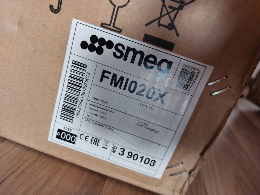 Мікрохвильова піч вбудована Smeg FMI020X