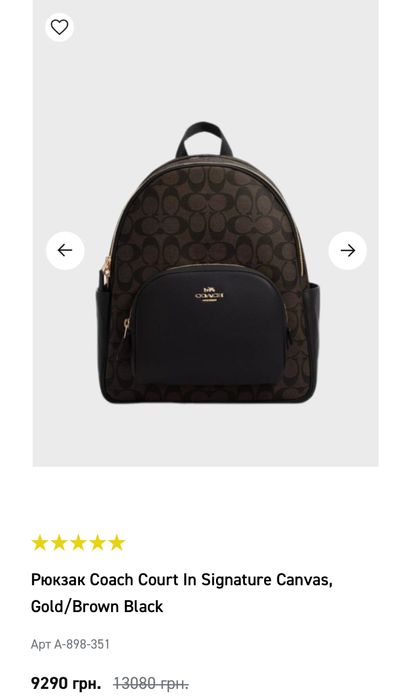 Рюкзак оригінал Coach Court In Signature Canvas, Gold/Brown Black