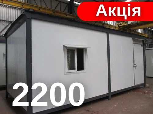 Бытовка Вагончик б/у  - оренда Київ
