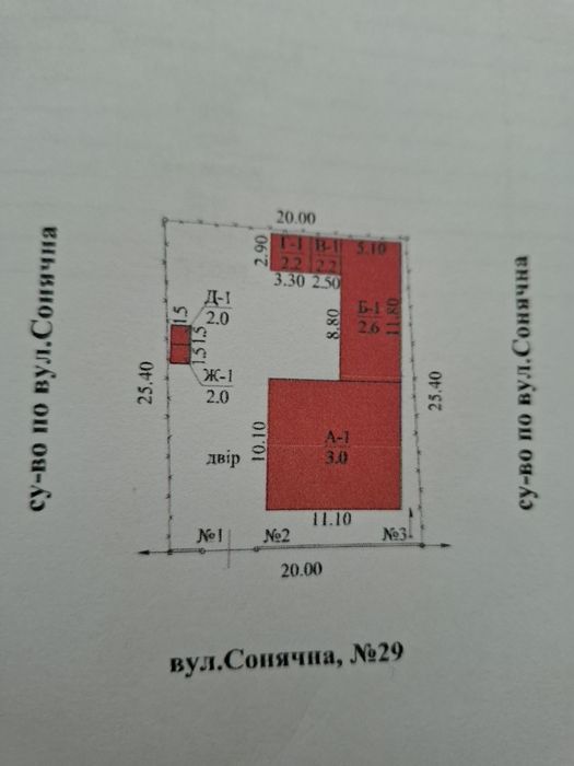 Продається будинок