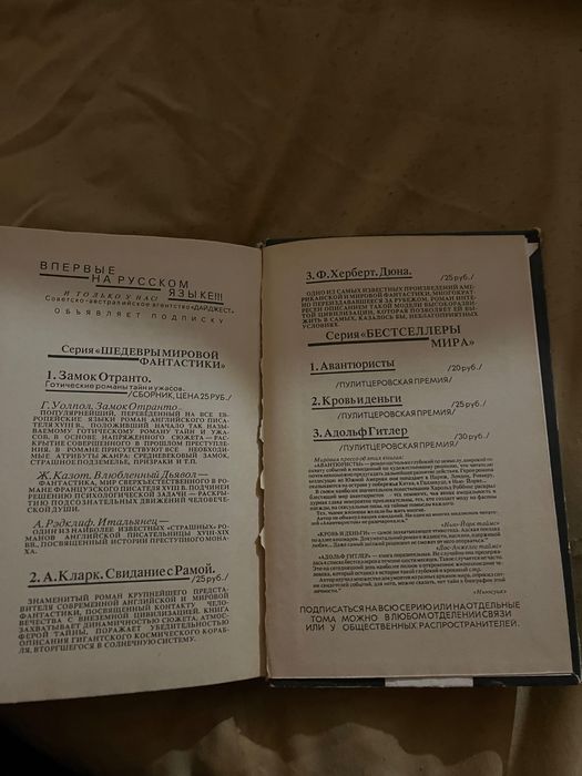 Детектив «Любовник на двоих». Супер Криминальный Клуб