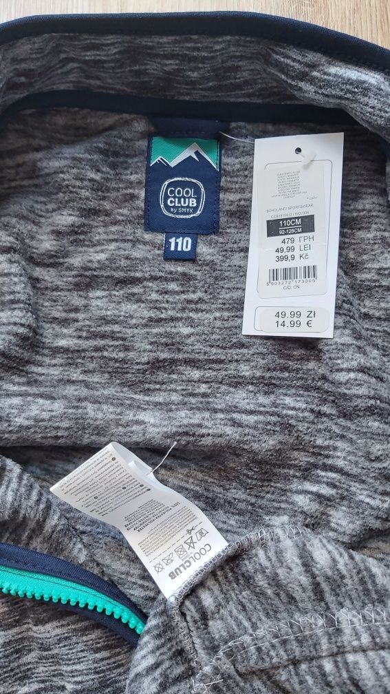 Nowa bluza chłopięce Cool club -Smyk