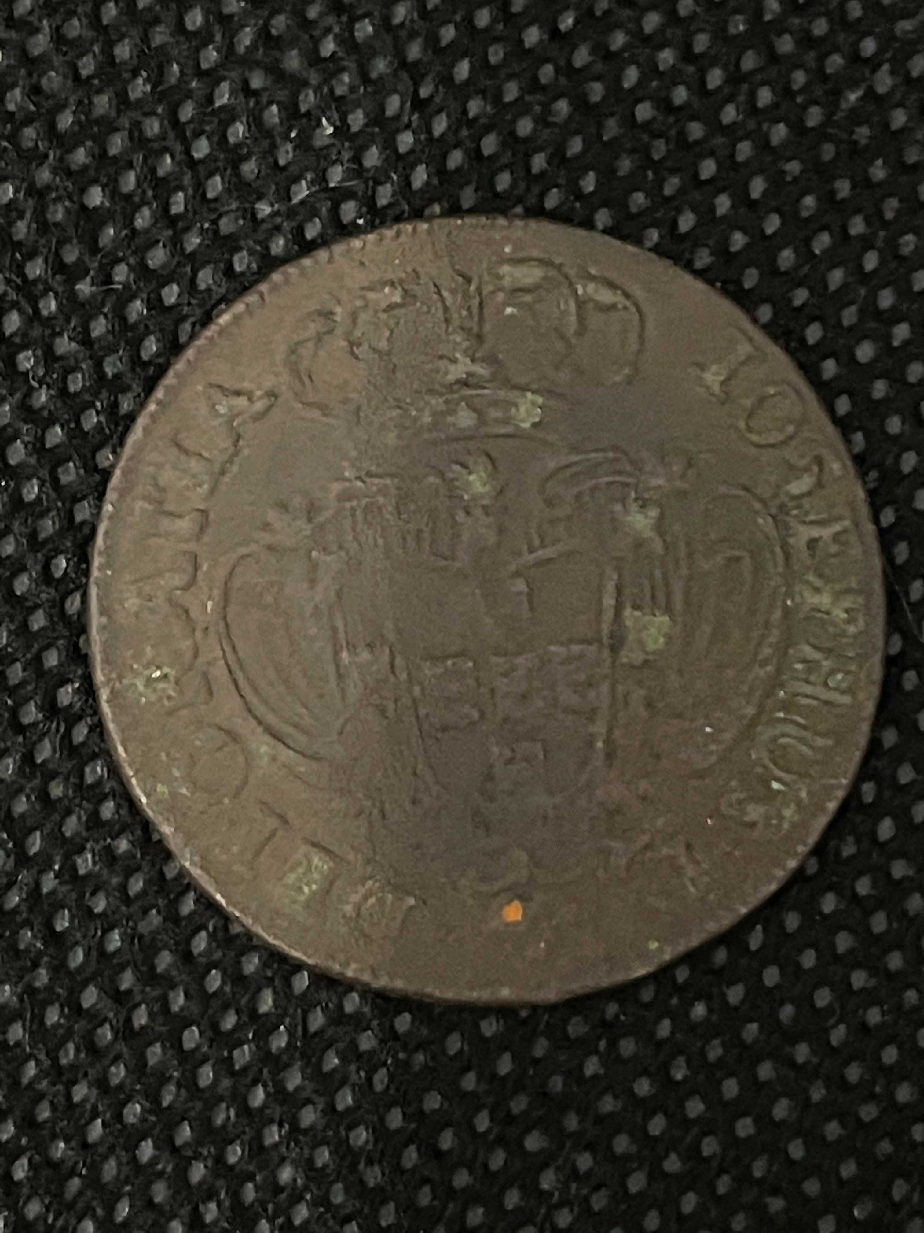 MOEDA V REIS COBRE 1757 (MBC+/BELA) - D.JOSÉ I - IOSEPHUS