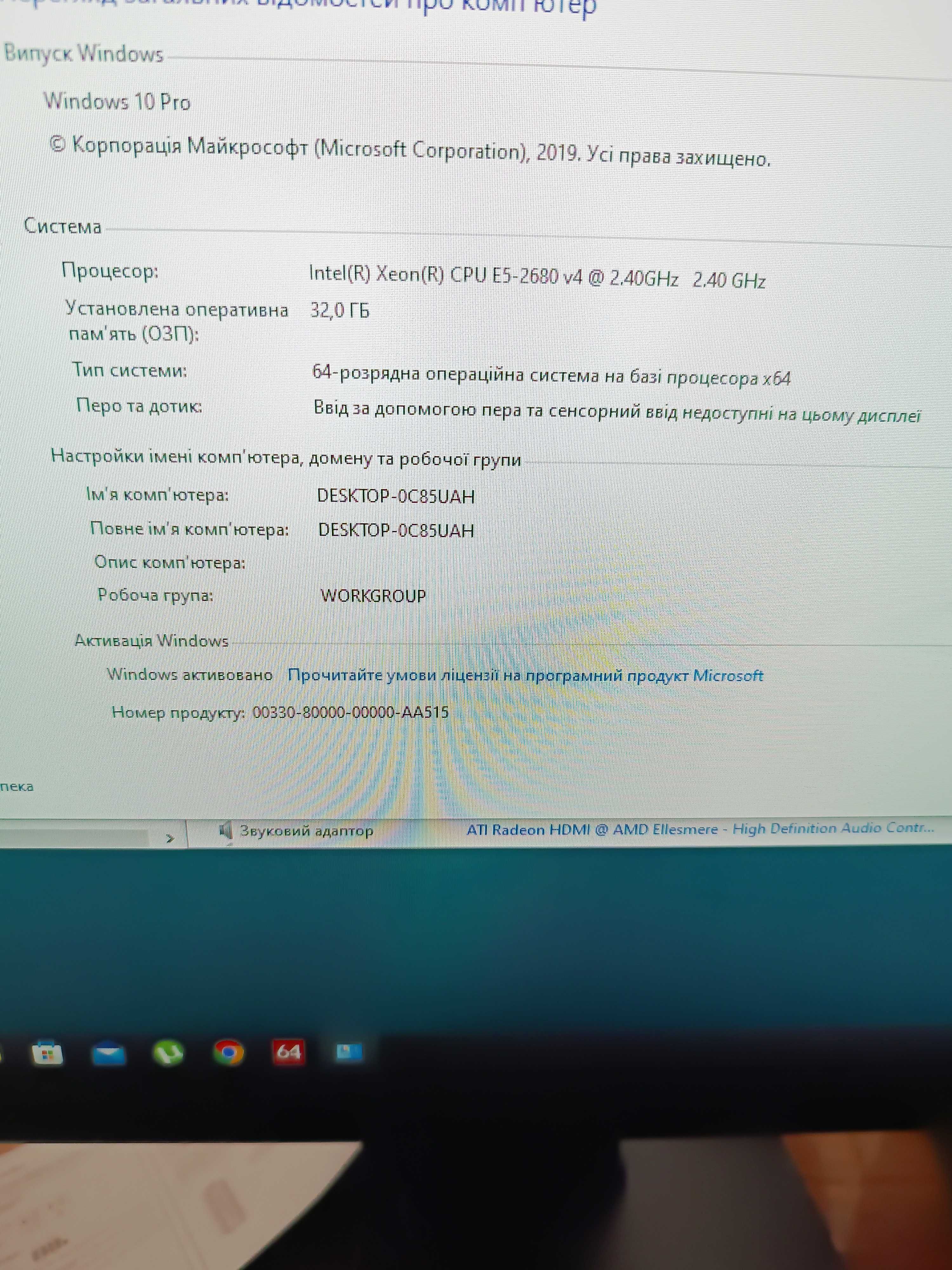 Intel Xeon/RX 580/32Gb/2Tb\ПК