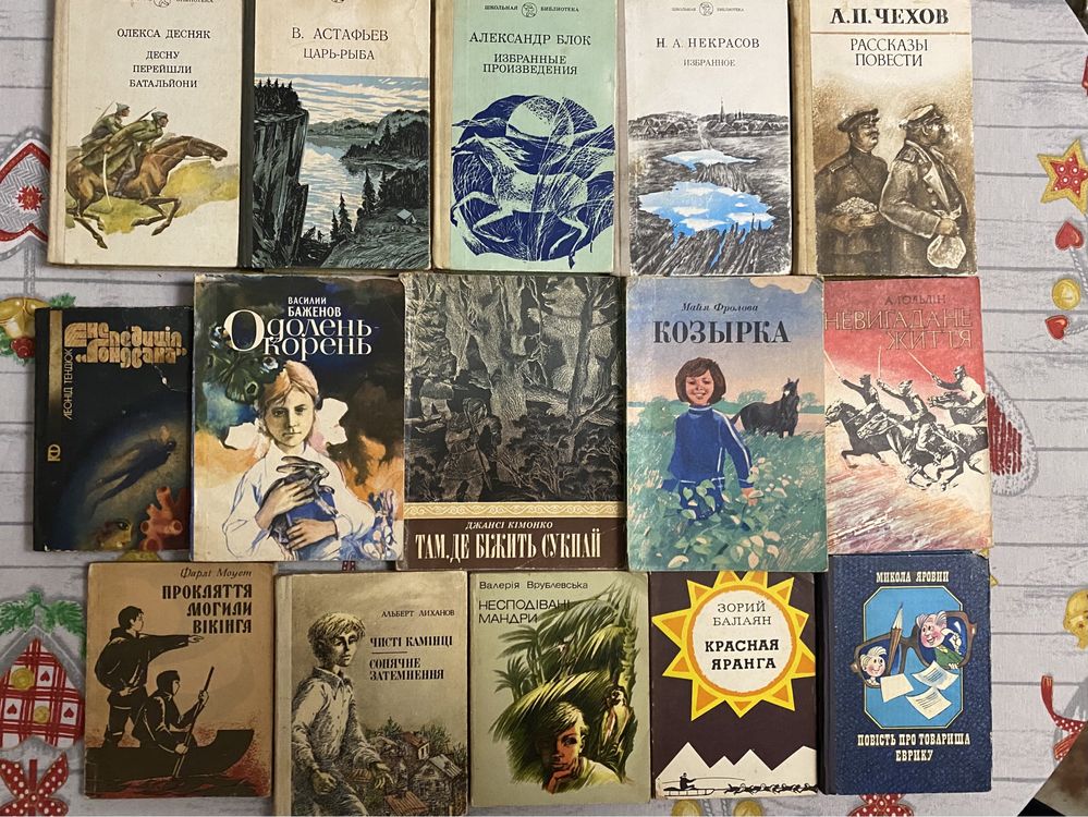 Подруга поради для дівчат. Энциклопедия для девочек