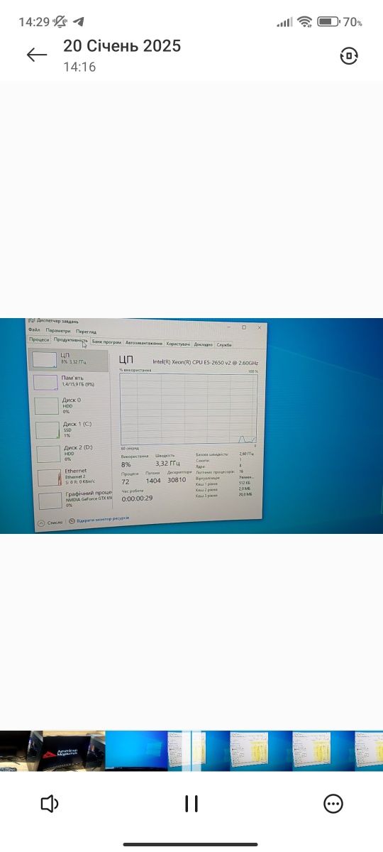 Ігровий комп'ютер 8/16 ядер, 16 ОЗУ DDR 3, SSD 120, HDD 500+320 ОПИС!