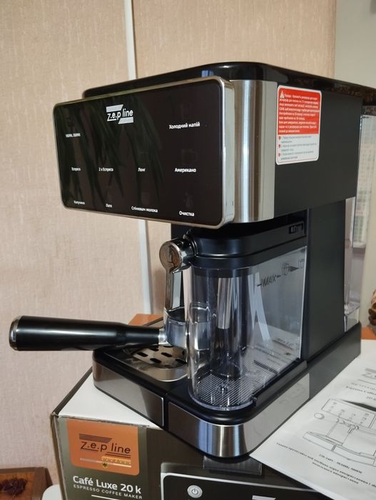 Продам новую кофемашину 3в1