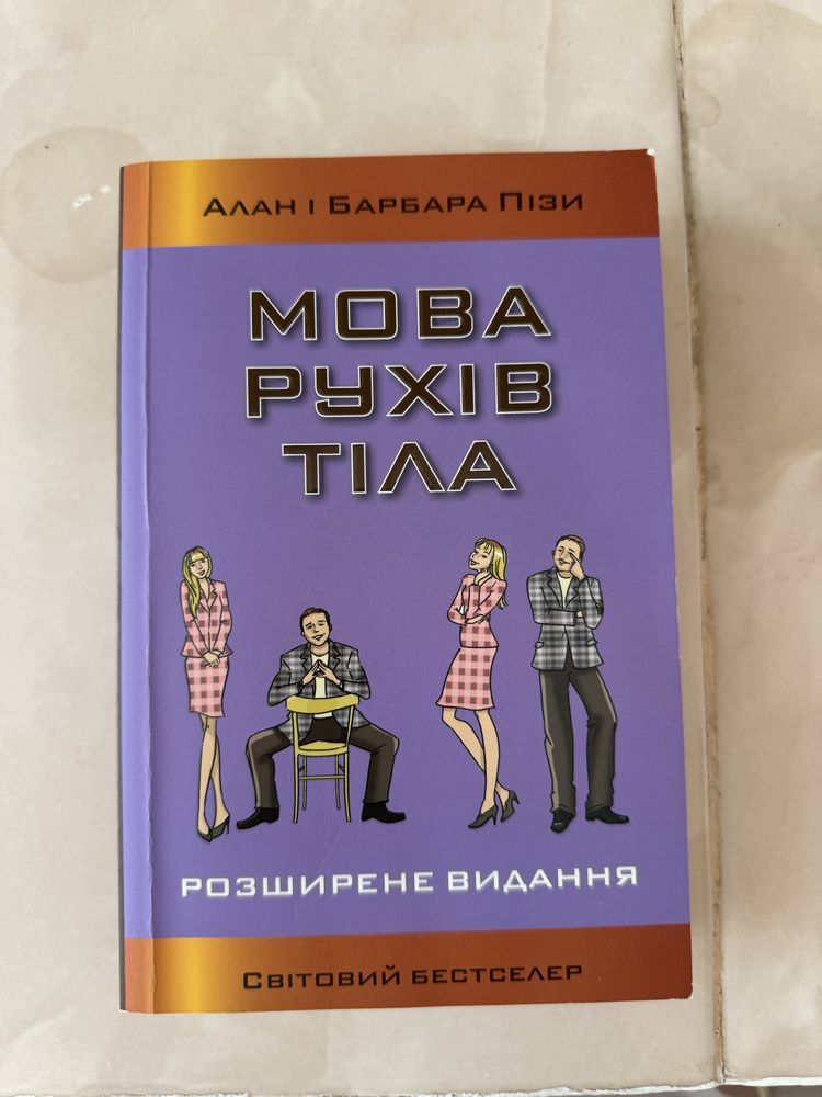 Книги в гарному стані
