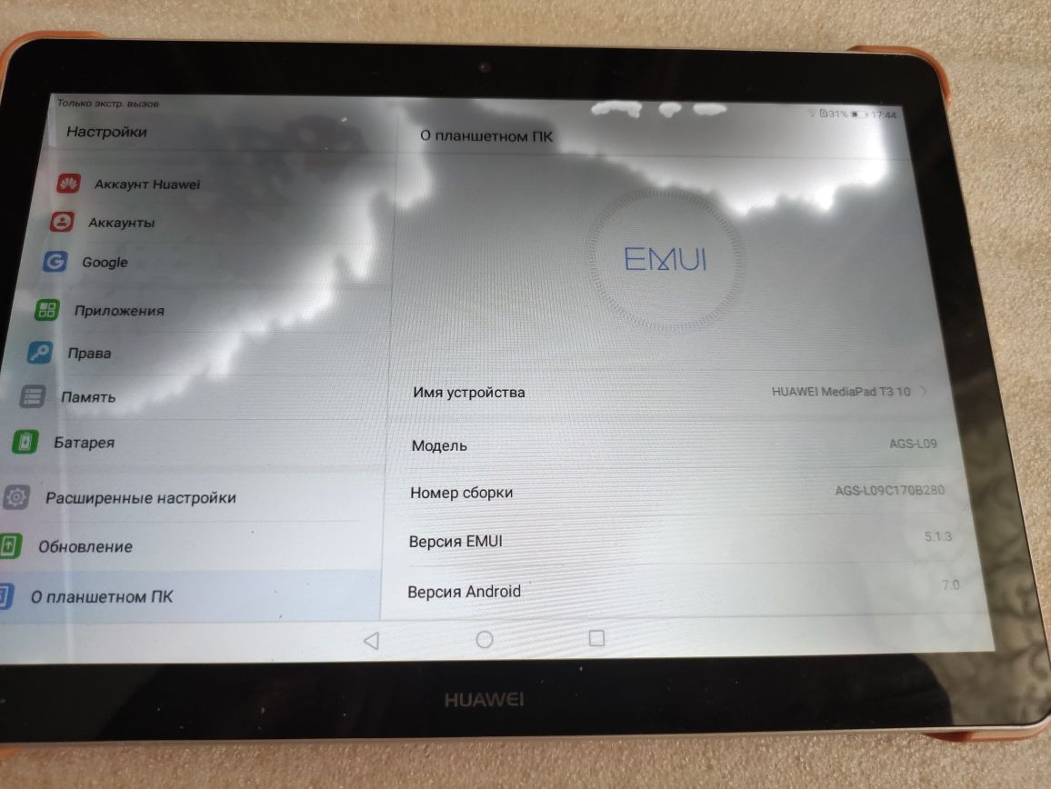 Планшет Huawei MediaPad T3 10