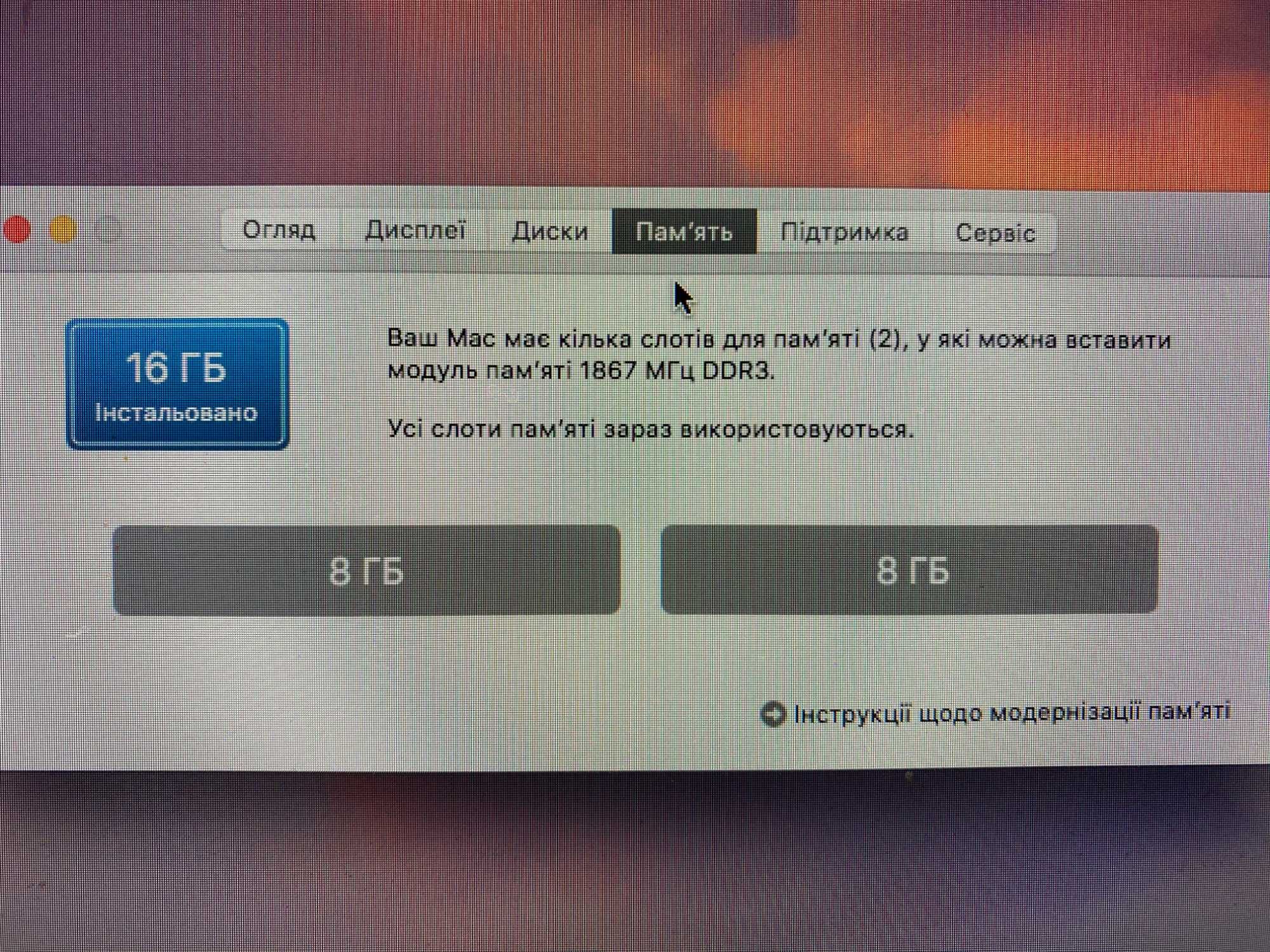 Мак+клава Apple Mac Mini i5 2.5\RAM 16Gb\500Gb Mid2011 High Sierra