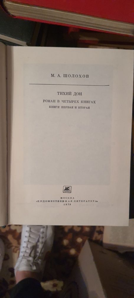 Книги велика кількість