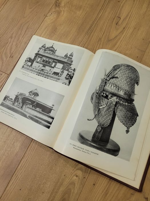 Книга Искусство Индии изд. 1968