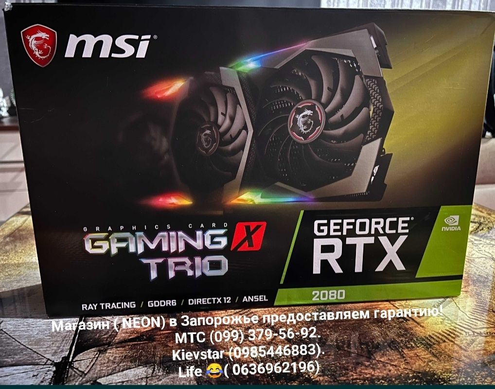 Топовая MSi Gaming-X RTX 2080 8-GB Магазин (Neon) Любые Тесты!