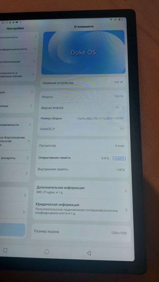 Планшет oscal pad 16