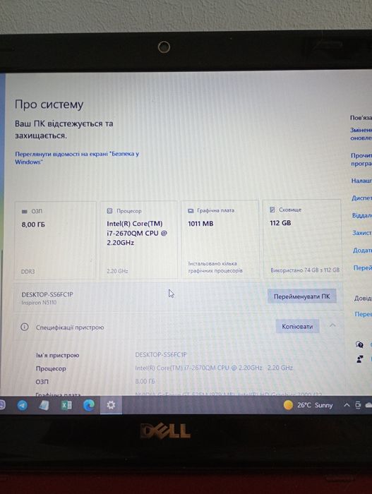 Ноутбук inspiron n5110