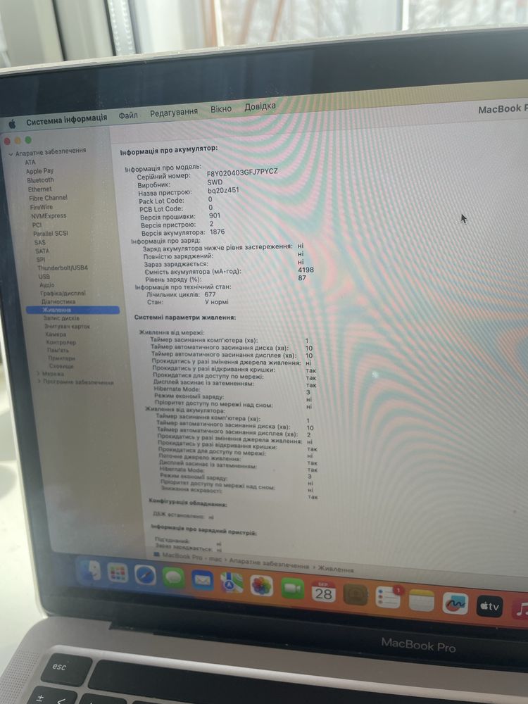 Macbook Pro 2020 16gb/1Tb A2251
