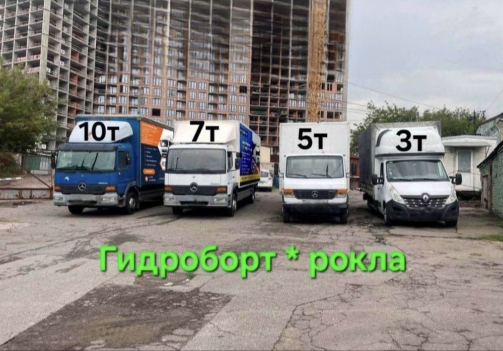 Вивіз сміття без посередників лояльні ціни