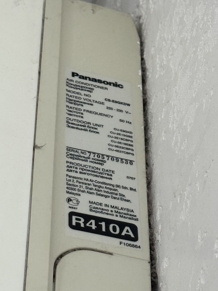 Кондиціонер PANASONIC