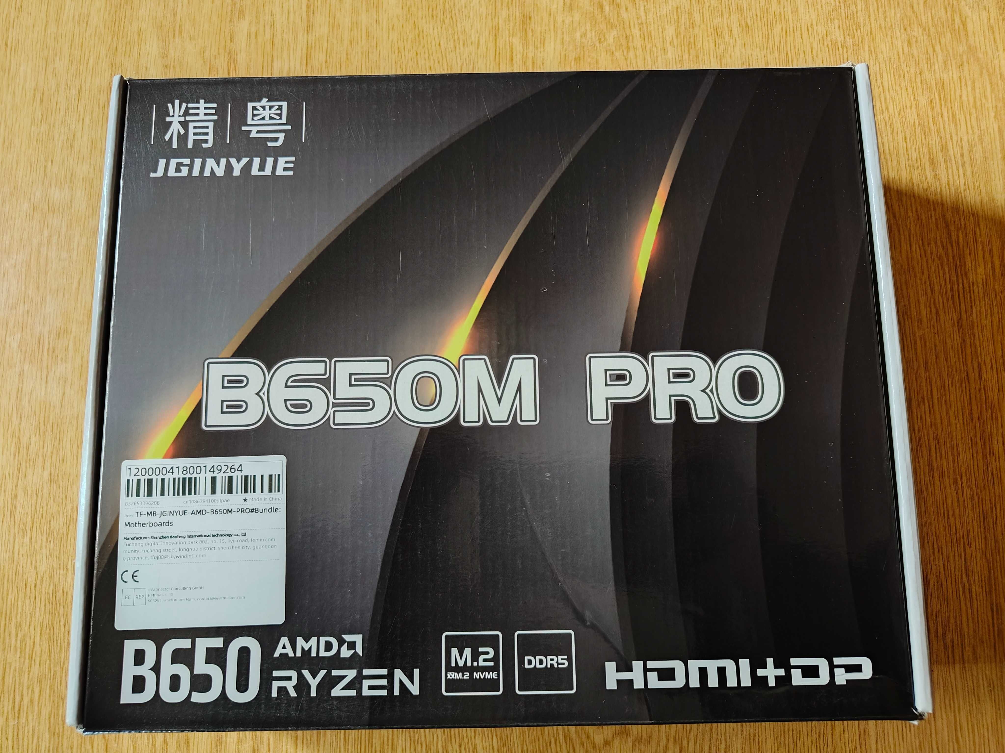 Комплект AM5 / Ryzen 8400F  + JGINYUE B650M PRO + ..
