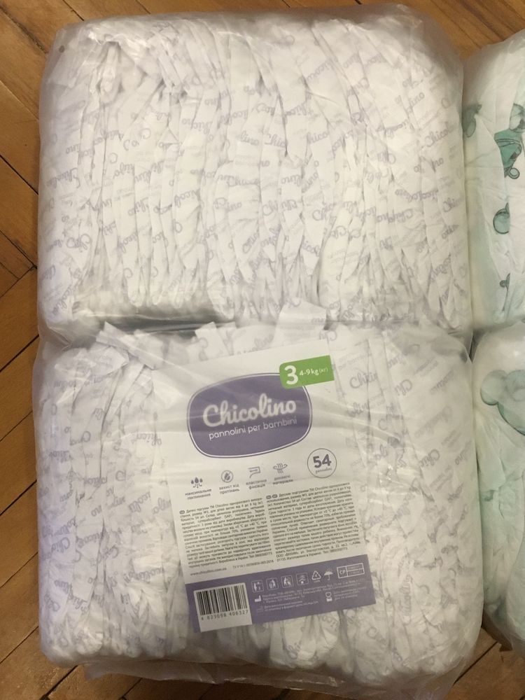 Памперси Pampers, Huggies, Chicolino