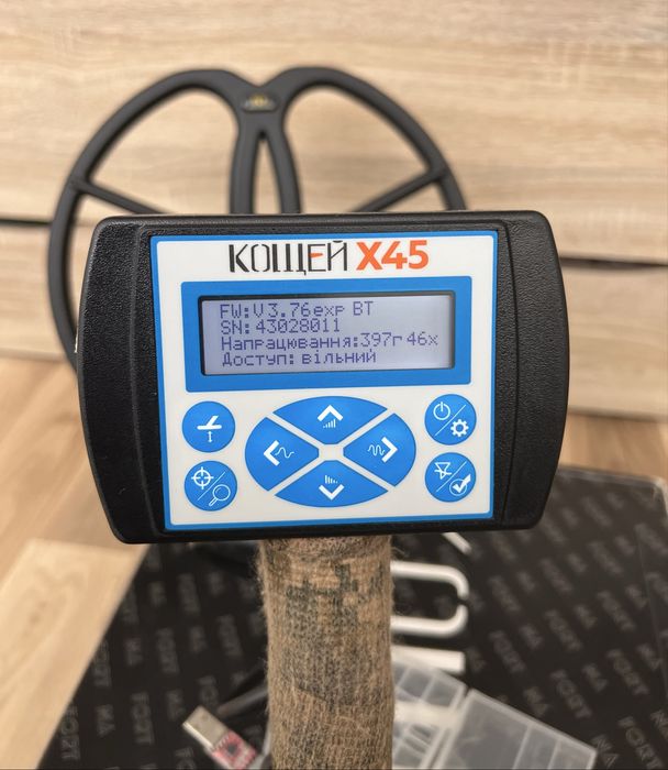 Металошукач Кощей x45