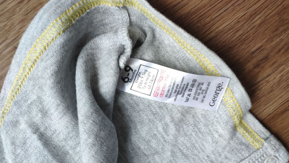 Rampers "just Like my daddy" George