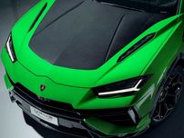 Lamborghini URUS S, Performante [23-24] - maska pokrywa CARBON - NOWA