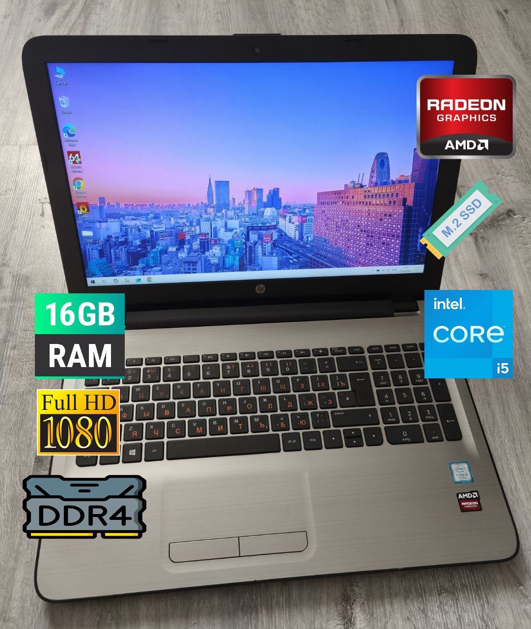 Мощний ноут 16ГБ DDR4/SSD/FullHD/i5+AMD/ноутбук для навчання роботи