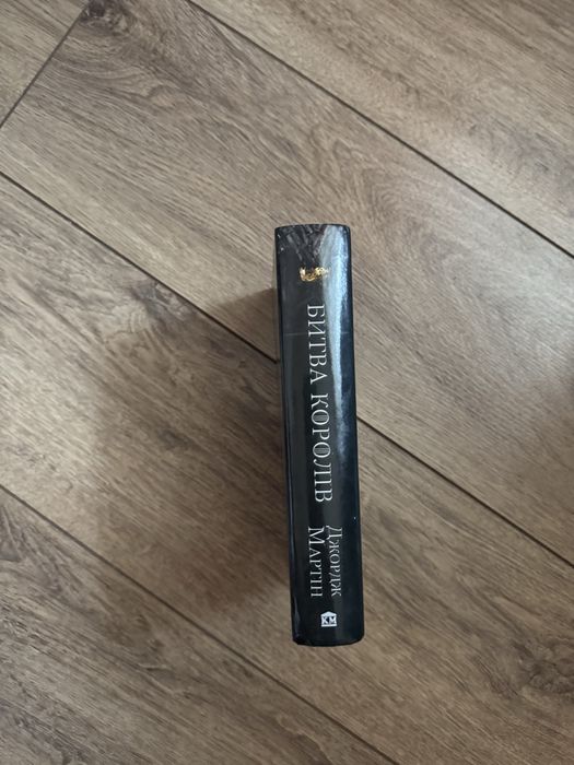 Гра престолів - Битва королів(2 частина)