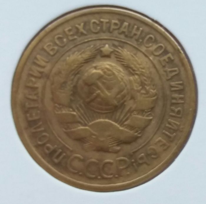 D , 3 kopiejki 1930 CCCP  część rubla Rosja ZSRR stara moneta starocie