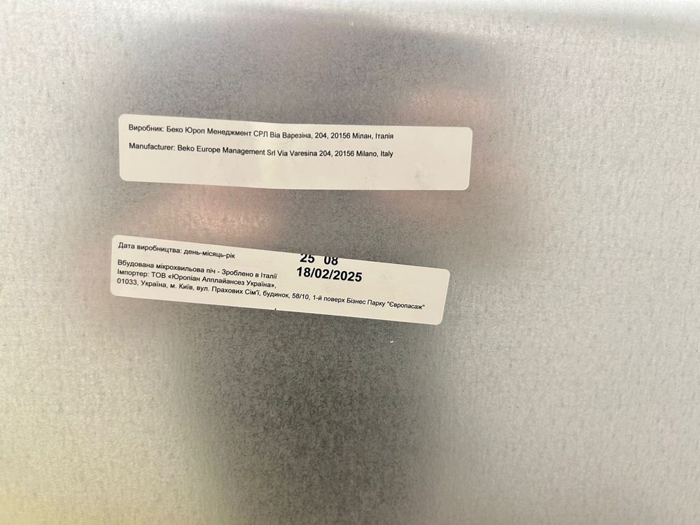 Micro-ondas embutido Whirlpool AMW 731 IX – novo, sem uso