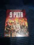 9 рота фильм на диске DVD