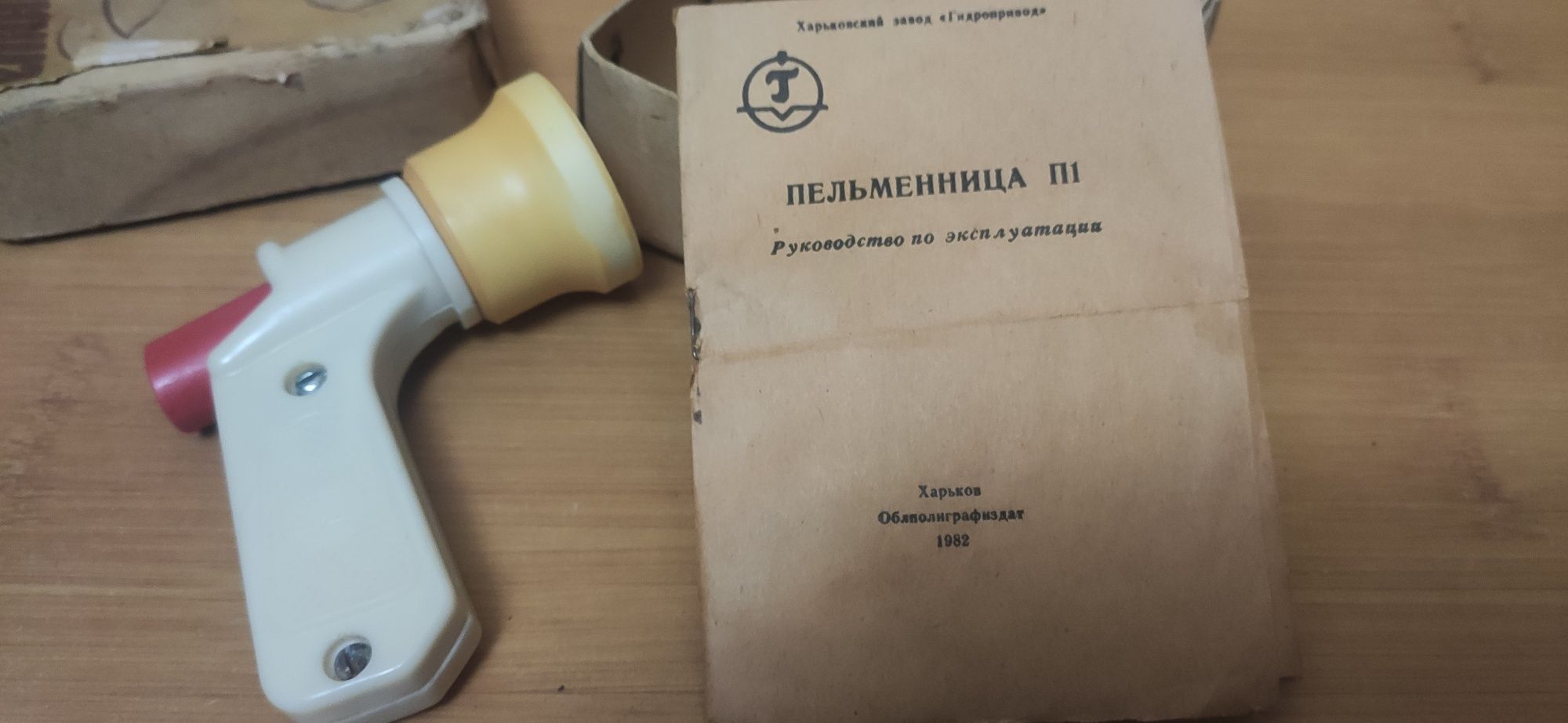 На подарунок жінці