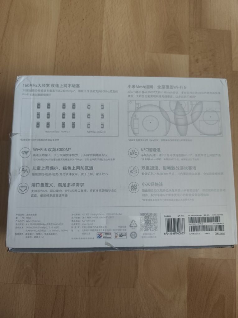 Router Xiaomi Ax3000t.