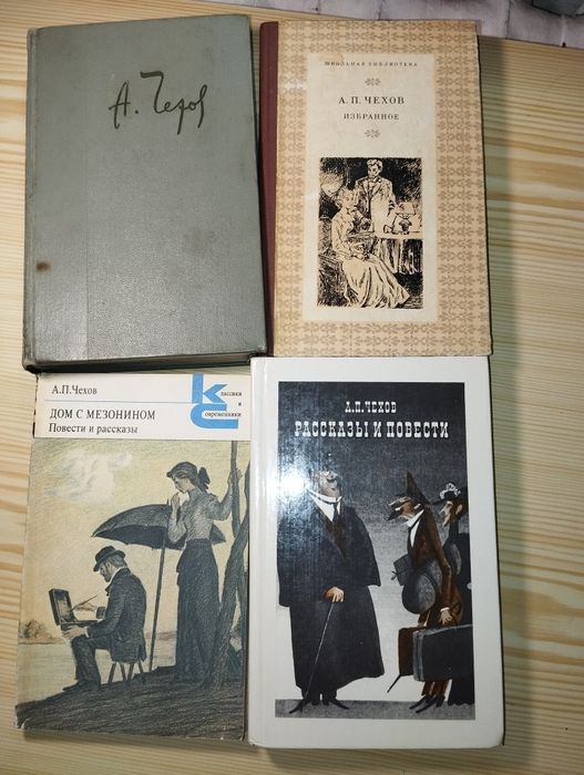Комплект классической русской литературы