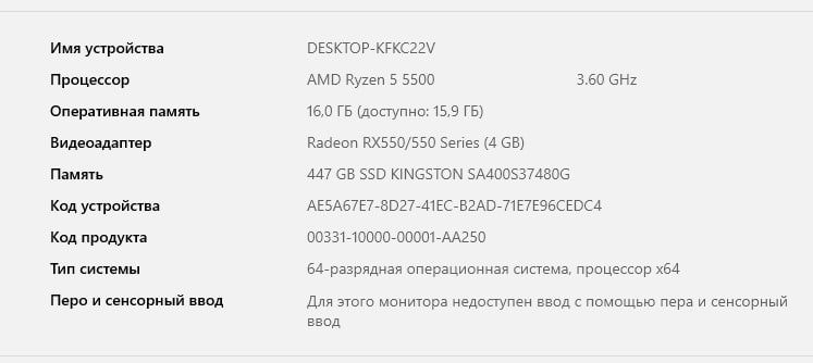 Комп’ютер ігровий, офісний, Ryzen 5 5500 / RX550 / 16GB / SSD 500GB