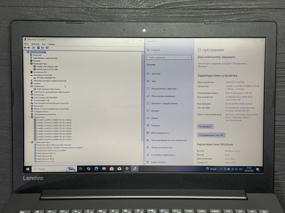 MAГAЗИН Lenovo IdeaPad 330 GTX1050/i5-8gen/8gb/1tb TradeIn/Bыкyп/Oбмeн