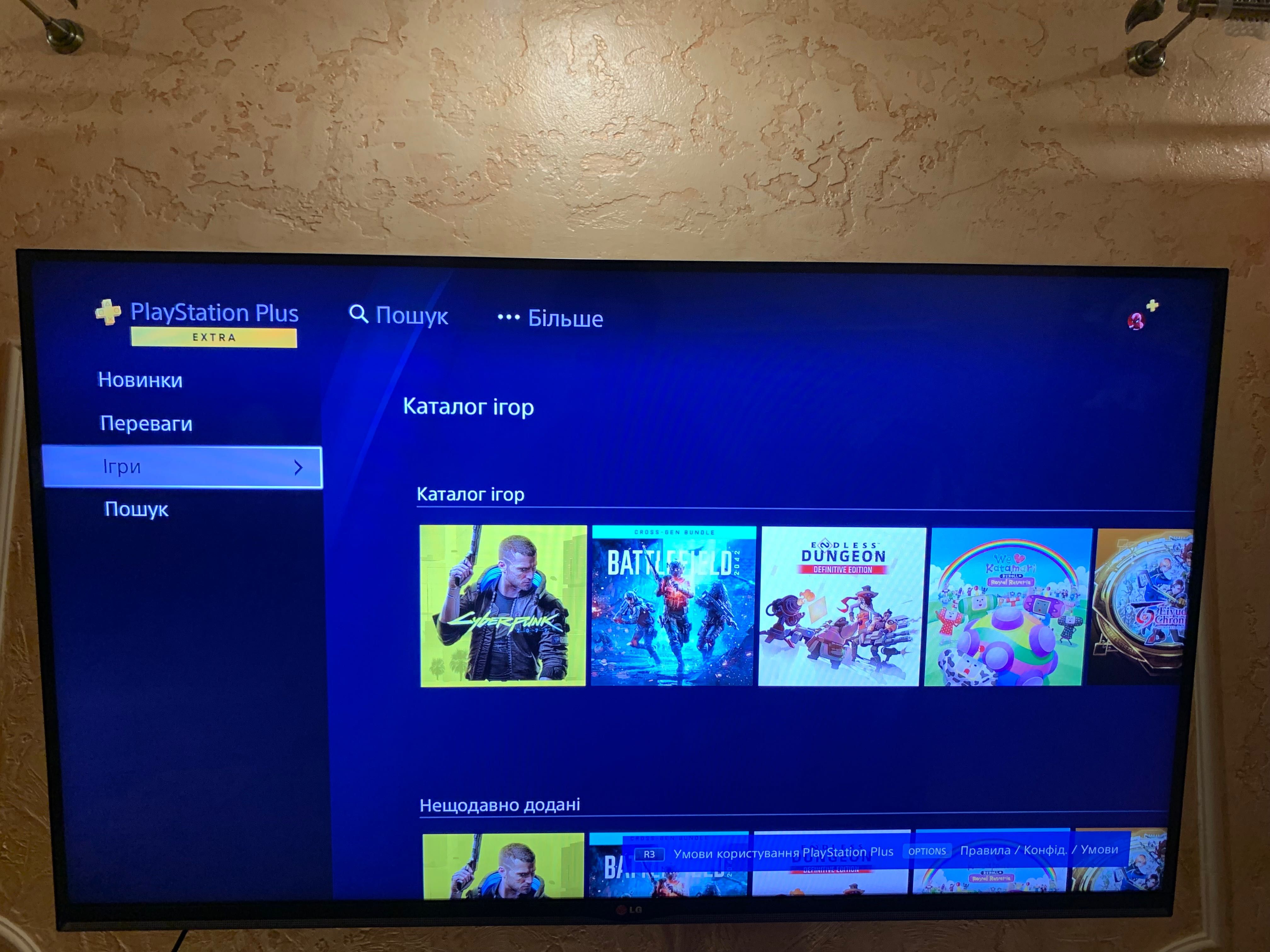 Ps 4 pro 12 ревізія
