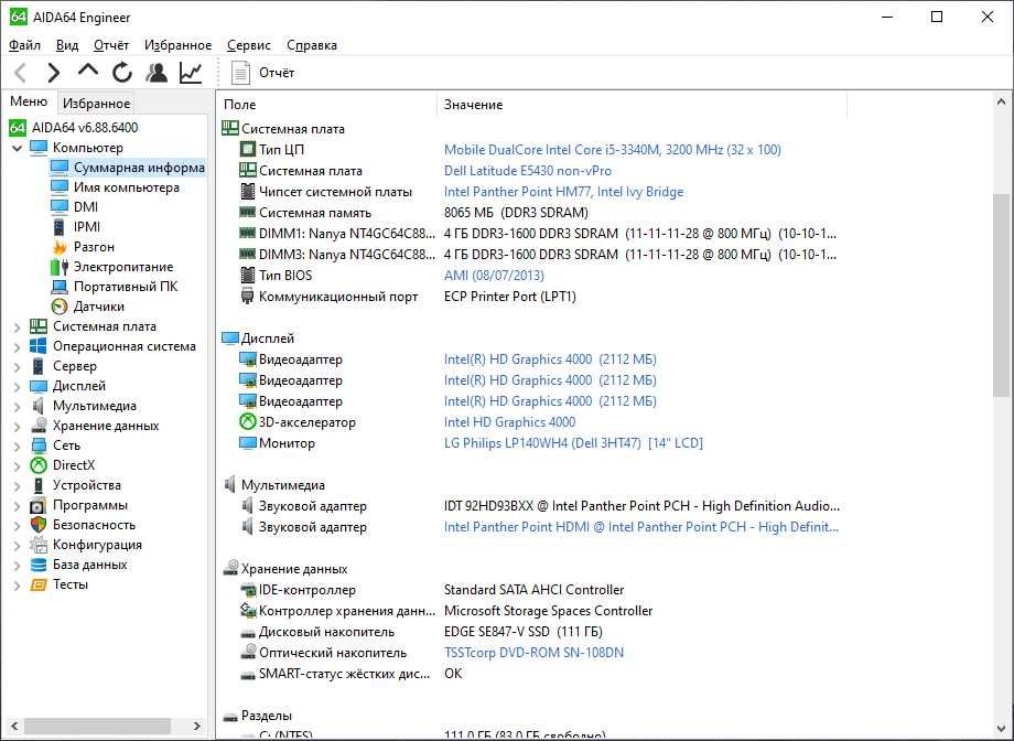 Dell latitude e5430 i5\8gb\128 gb SSD