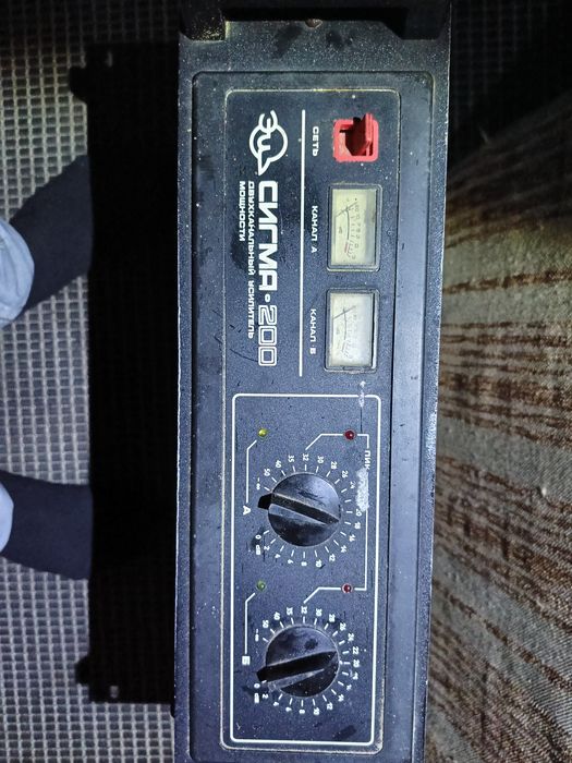 підсилювач Сигма