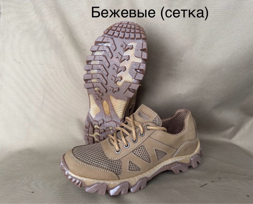 Літні Кросівки тактичні сітка шкіра дихаючі с 36-48 Опт / Розн.