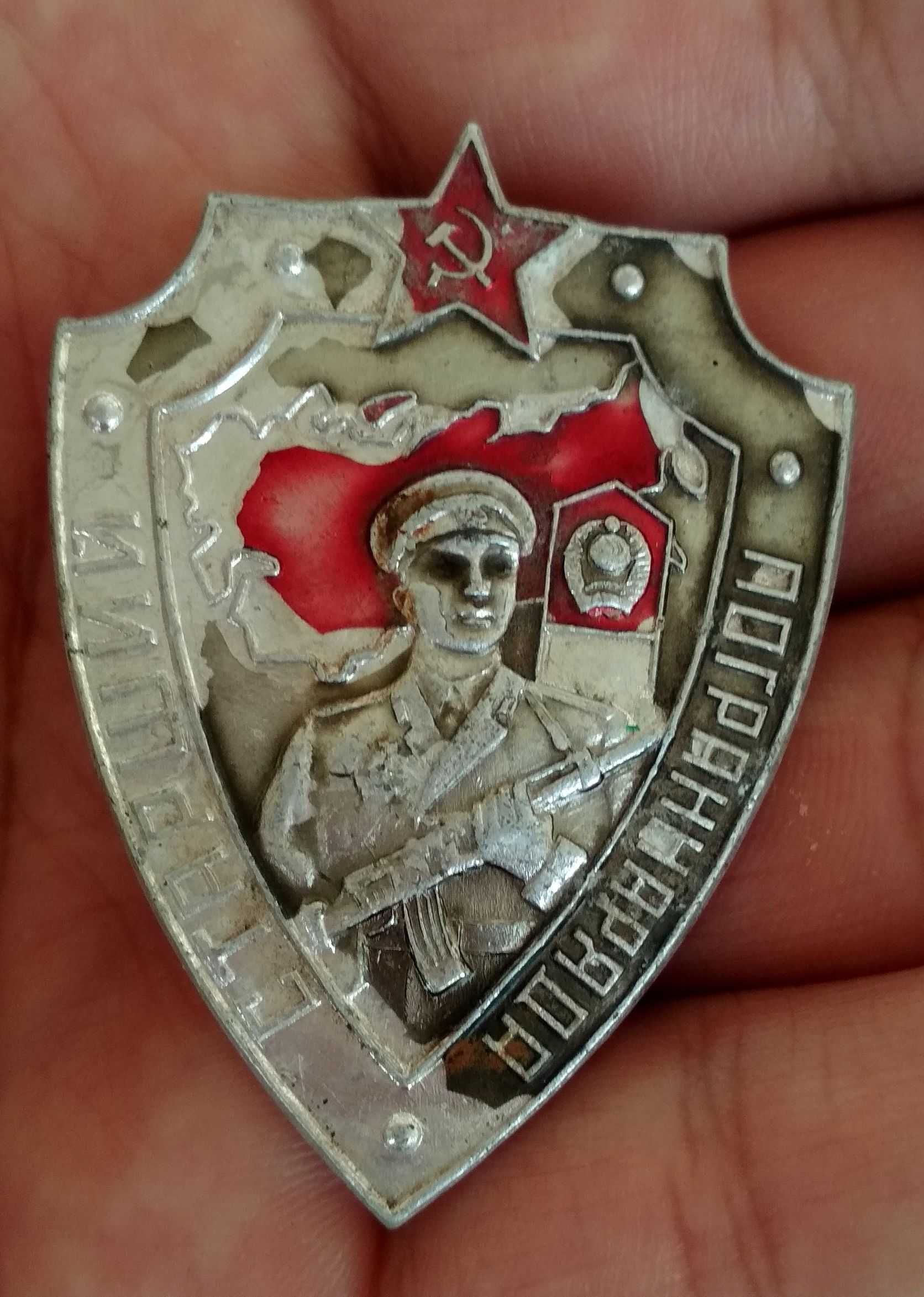Значок СССР Старший ПОГРАННАРЯДА. Металлический