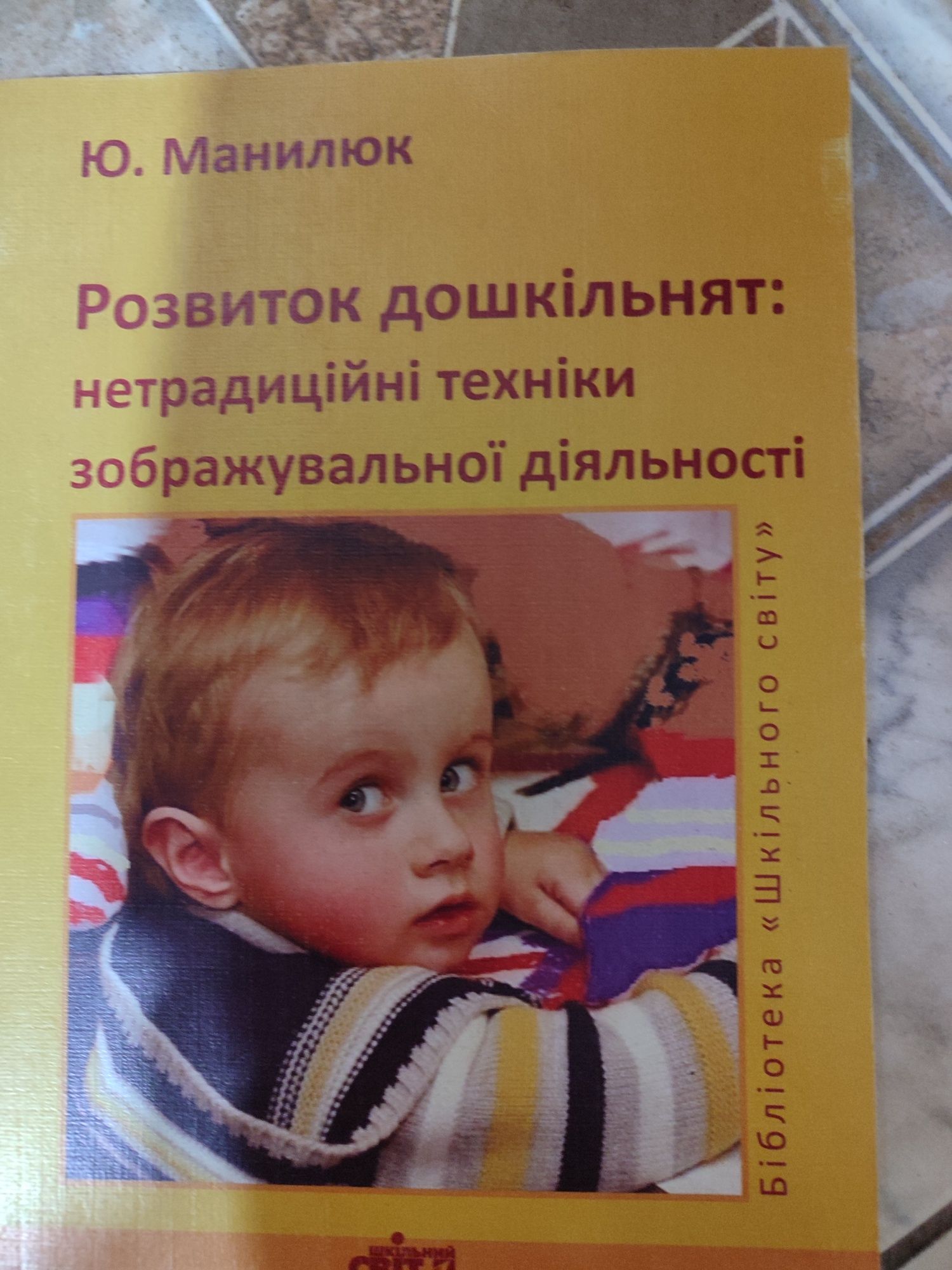 Педагогика Книги