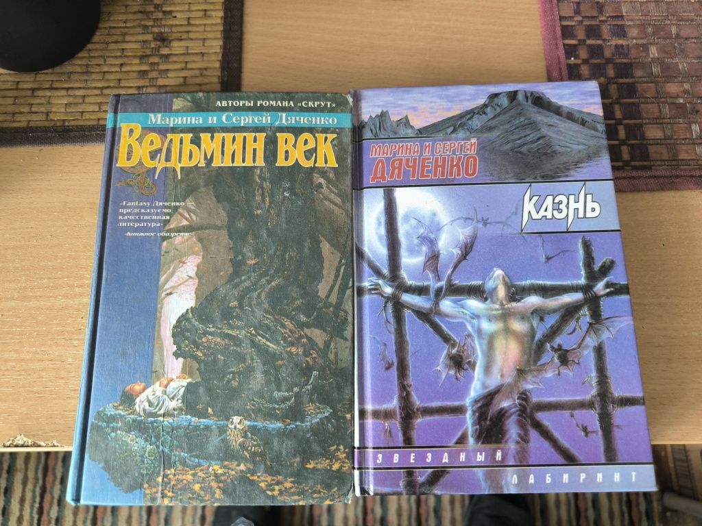 Тойнби. Клаузевиц. Карл Поланьи. Юрий Козлов. Фокс. Фарчи. Дюма. Мамин