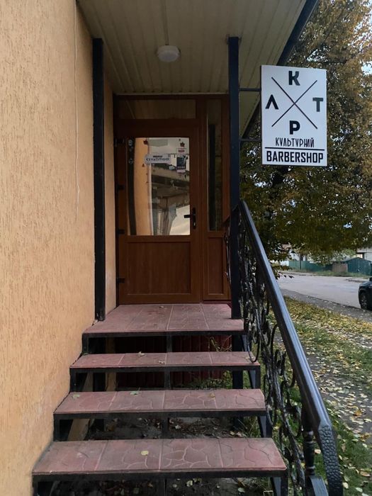 Продам комерційне приміщення, готовий бізнес