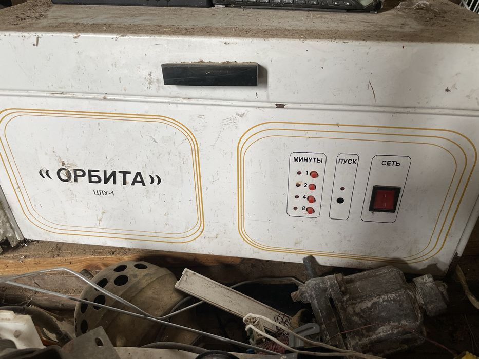 Центрафуга Орбіта