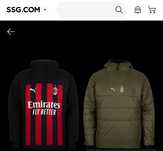 Двостороння куртка Puma AC Milan PULL-OVER 1/4 ZIP REVERSIBLE JACKET.