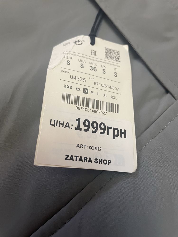 Новий Анорак з бірками pull & bear S розмір ( йде на М )