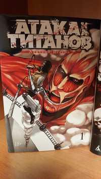 Набір Атака Титанів Attack on Titan з 01 по 14 том + 2